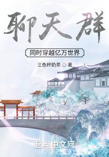 演廷录