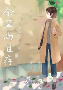 校花的美