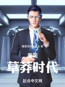 妖王的进化宝典