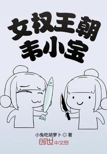 我得了差时症