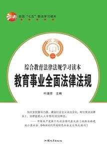 天目永落