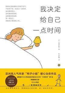 梦中变脸