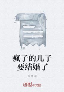 她的眼泪他的心碎
