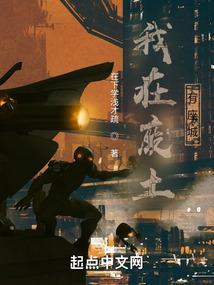 八门道徒