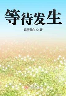 仙之彼岸
