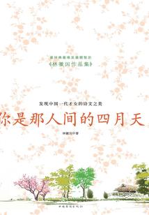 异世界画廊
