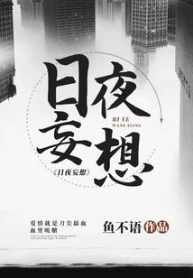 阿满传