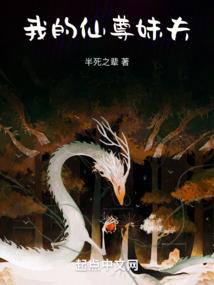 农场主崛起
