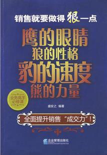 HP可否对我温柔