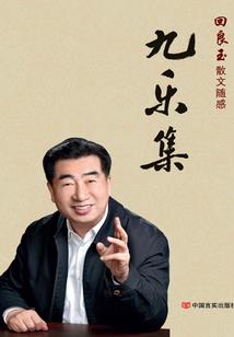 凌晨墙角的血迹