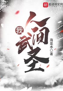 逍遥炼仙