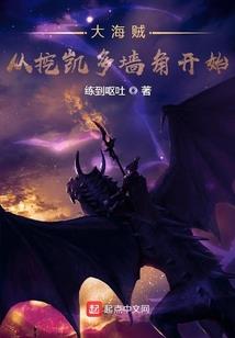 逆爱成魔彼岸繁花