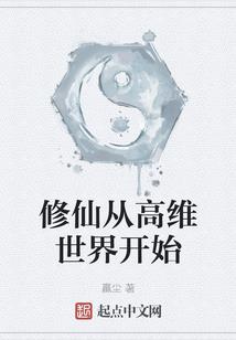 奇曼王国游记