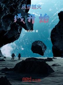 密爱,宠你一世