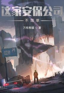 龙灭大陆II密眼重现