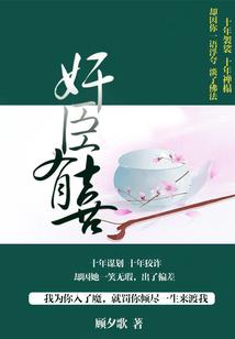 不化形就是人
