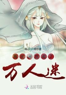 荒武殊荣