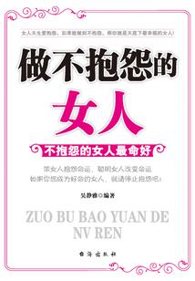 蛊界行者