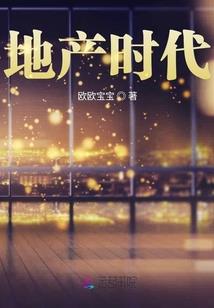 南华帝国的少女