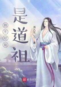 恢弘仙道