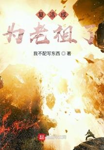 恶念觉醒：开局觉醒一支修罗军团