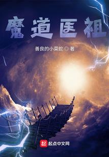 越前龙马反穿越之前世姻缘