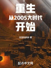 无敌百世掌轮回