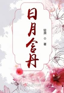 眼下的世界