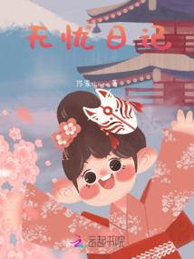 九尾龙狐