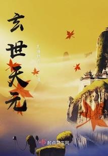 子夜浅入梦