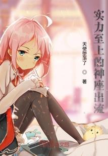 楚大大神棍