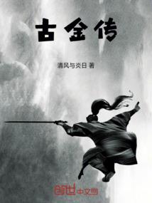我不败又如何