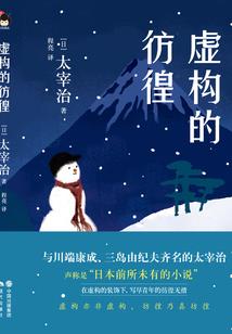 快穿之虐白莲花
