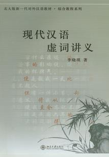 外星人心理破解师