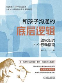 大蓝图