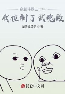 修仙修成精神病，只有我能治愈