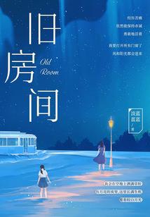 兄弟是怎么样练成的