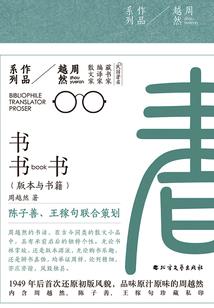 欲笑还颦
