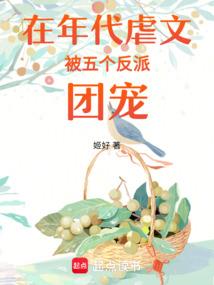 灵界天骄生死契