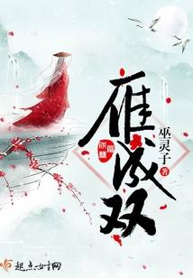 娱乐圈之王牌编剧