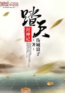 玄幻：开局无敌，女帝见到我下跪