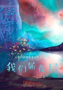 什么叫八代火影啊