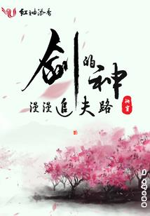 娘亲难为