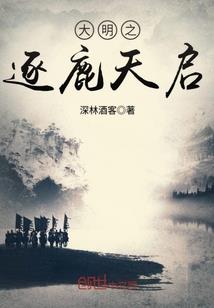 逆流而逝的这些年