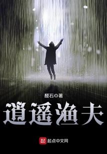 金玉能守