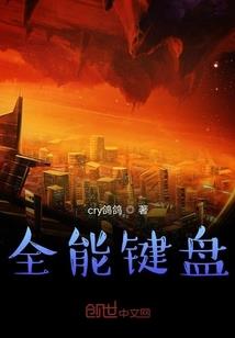 奈何桥上道轮回