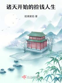 剑峰尊严不可辱