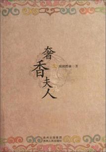 沙雕御使