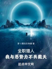 陨石没有砸死我
