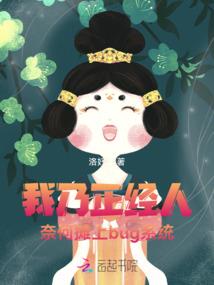 重生为祸：毒妃正张狂